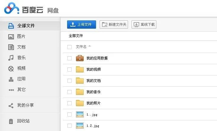 百度网盘最新破解版,伦理与技术的交织视角探讨