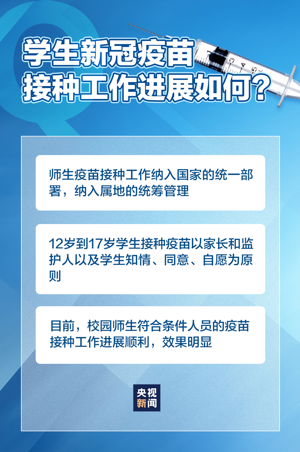 邯郸市最新招聘信息详解,快速获取与应聘攻略