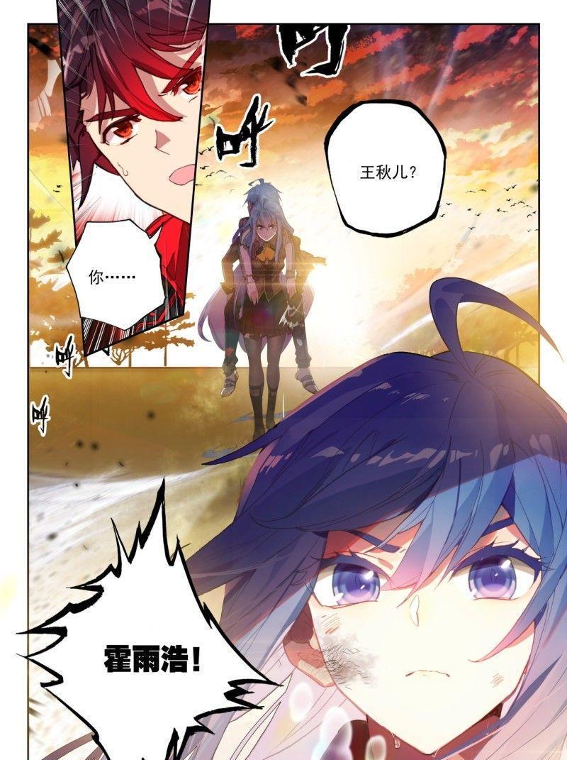 绝世唐门漫画最新,学习之旅中的成长与自信源泉