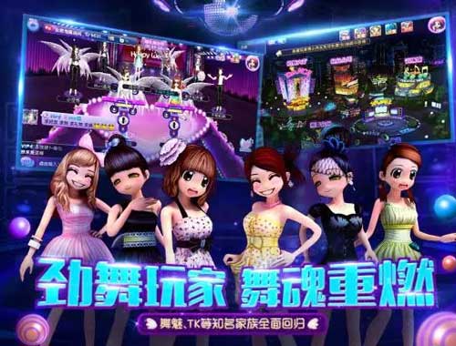 最新劲舞团引领舞蹈游戏新风潮