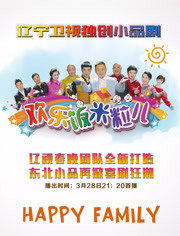 欢乐饭米粒儿最新探索,美食与快乐的完美交融!