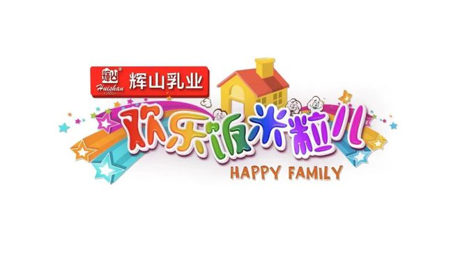 欢乐饭米粒儿最新探索,美食与快乐的完美交融!