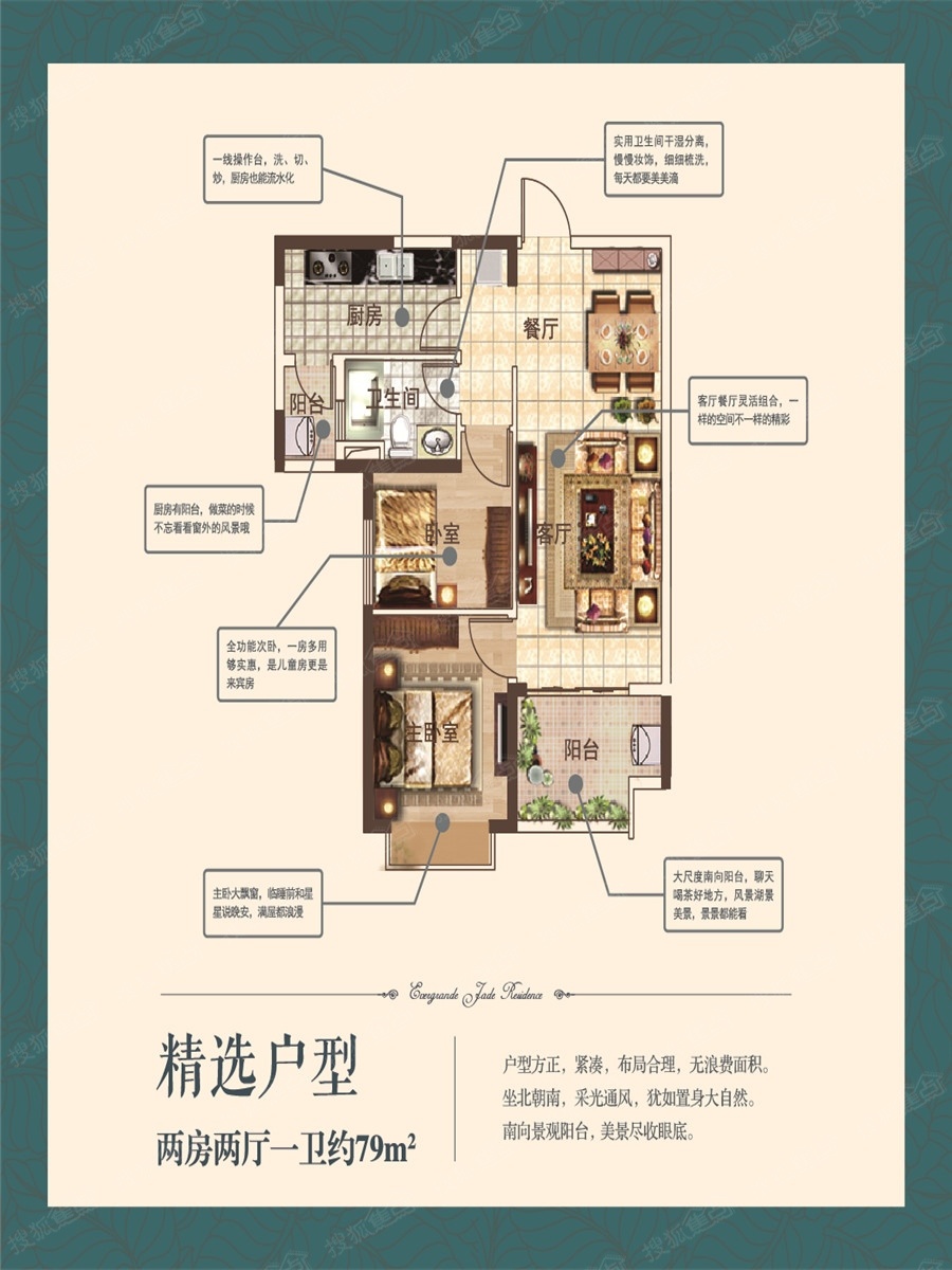恒大翡翠华庭最新房价及其分析概述