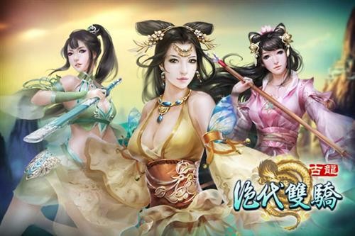 最新版绝代双骄,江湖风云再起波澜