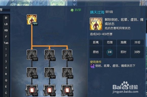 气功最新加点指南与小明的神奇修炼之旅