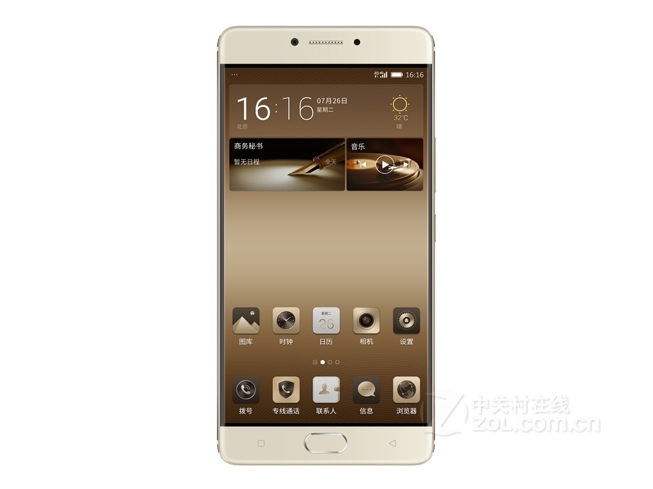 金立手机最新发展态势深度解析,影响与展望