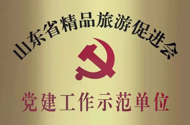 台儿庄最新招聘信息,友情与职业的温馨交汇点