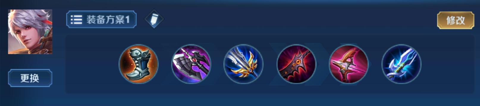 百里守约最新出装攻略