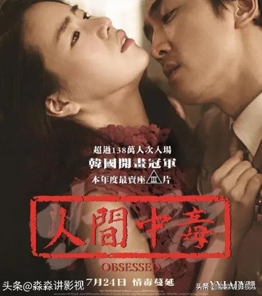 韩国限制R级影片,文化尺度与观众需求的碰撞与探索