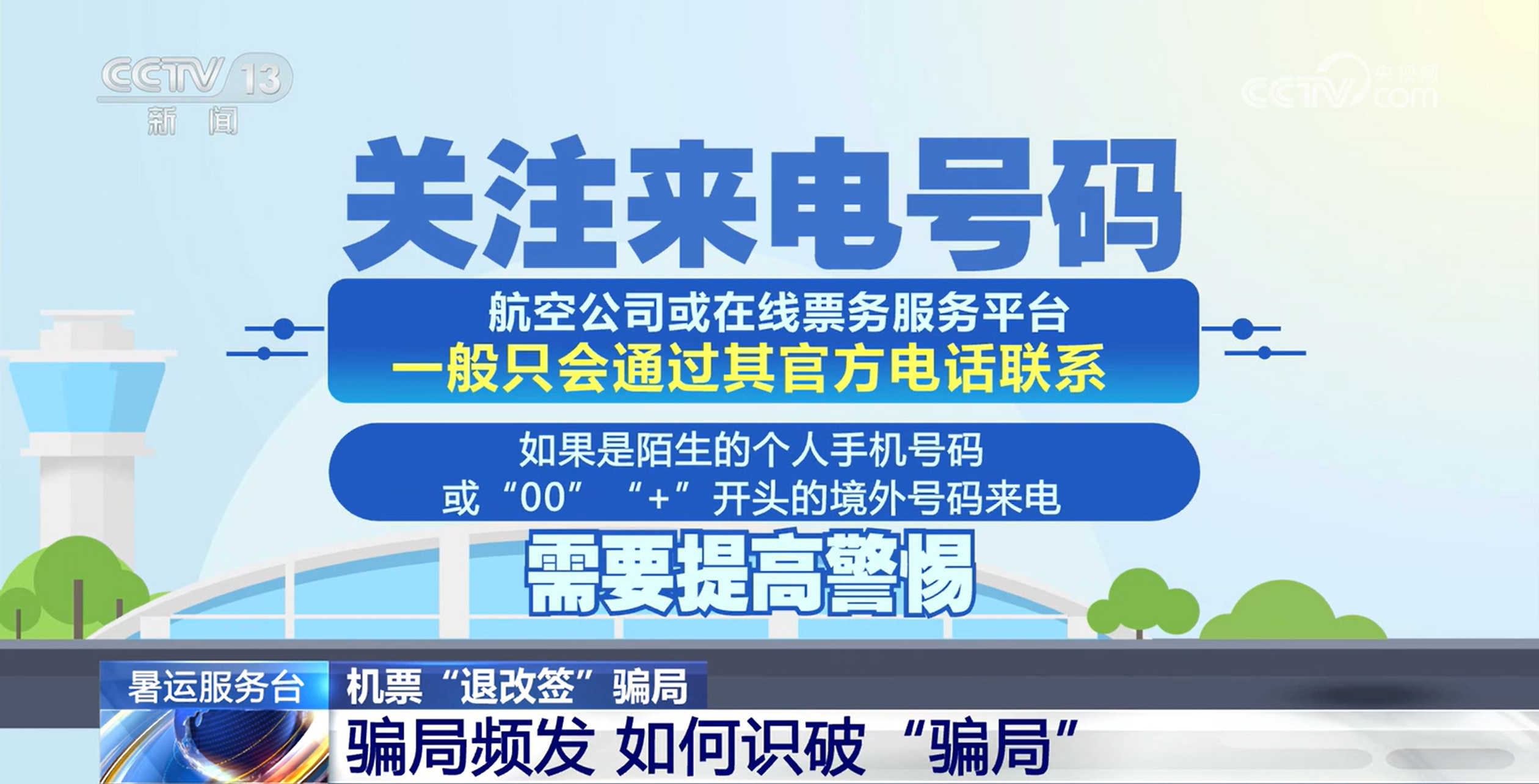 河间最新招聘信息,职场人的福音发布!