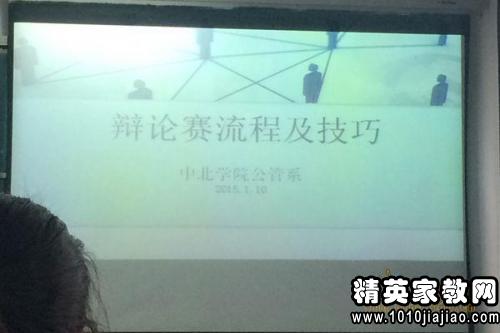 辩论赛最新辩题及步骤指南全解析