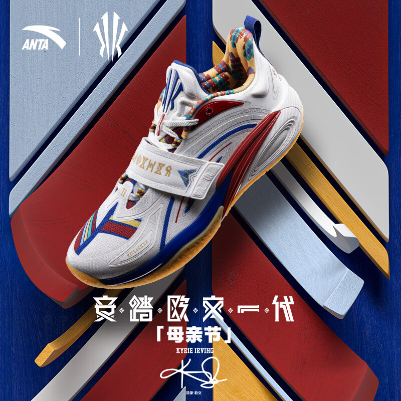 欧文最新篮球鞋科技重塑篮球梦想