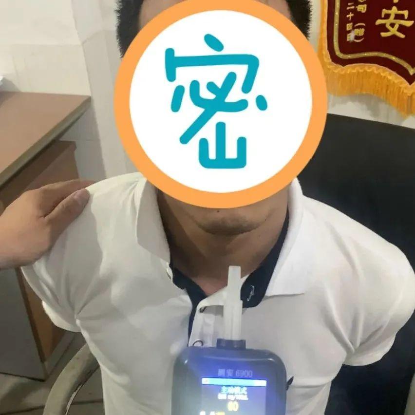 醉驾处罚最新标准重磅更新,必读指南!🚗🍻