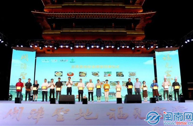 云霄最新新闻动态更新