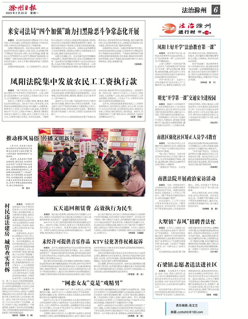 汶上最新招聘信息,春风与你同行,职位等你来挑