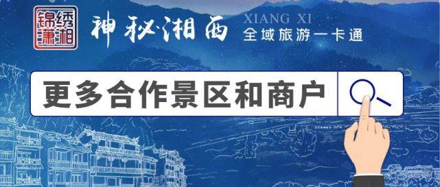 湘西招聘网最新招聘信息及行业趋势、各方观点综述