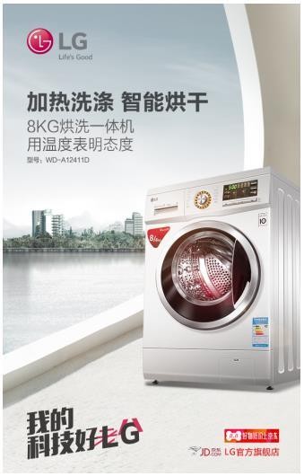 850最新版高科技产品全面介绍