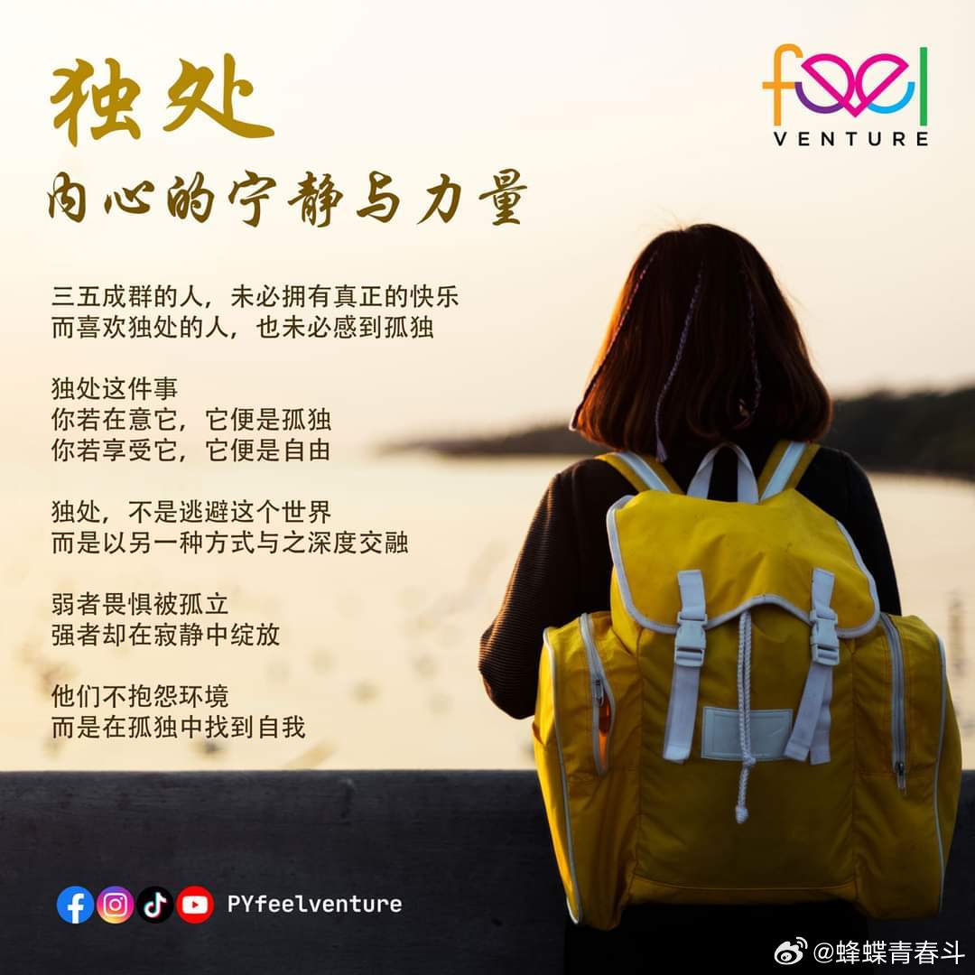 最新高清壁纸,力量与自信成就感的视觉盛宴