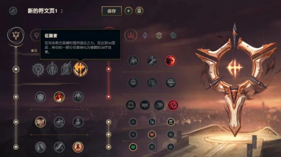 揭秘亚索最新天赋,助您瞬间登顶峡谷之巅成为王者!