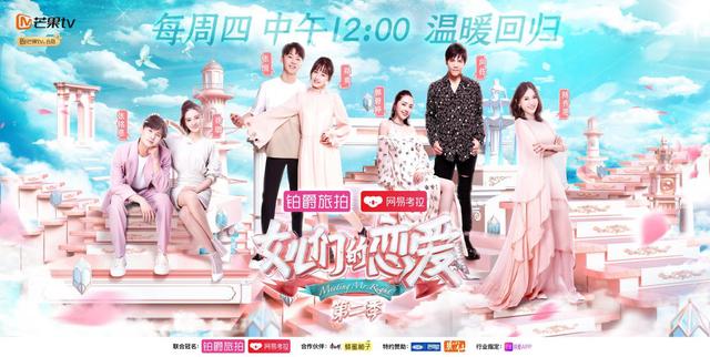 湖南台最新综艺,创新与传统的碰撞引发行业热议狂潮