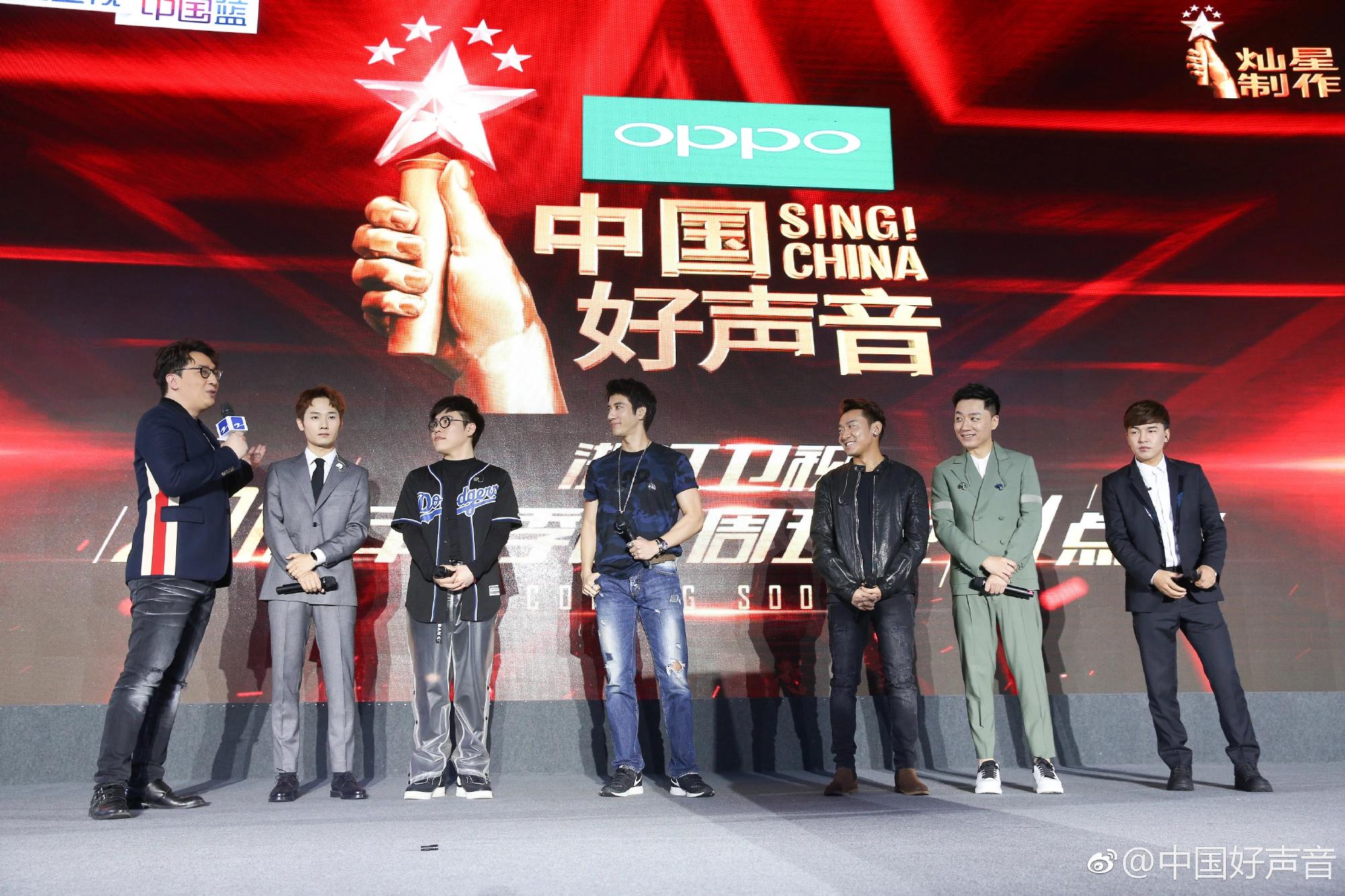 中国好声音最新动态揭秘