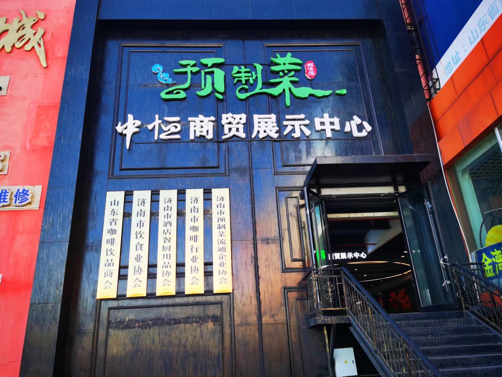 中恒集团最新动态与小巷深处的独特风味探秘