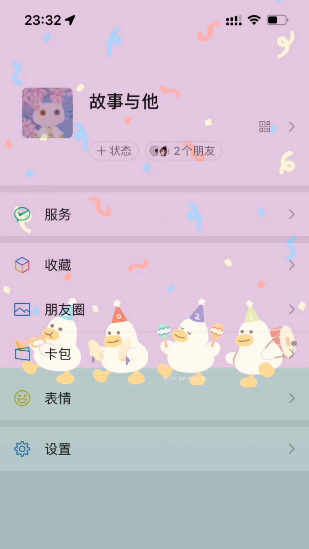 「轻松安装最新微信版本指南,小红书分享安装步骤📱」