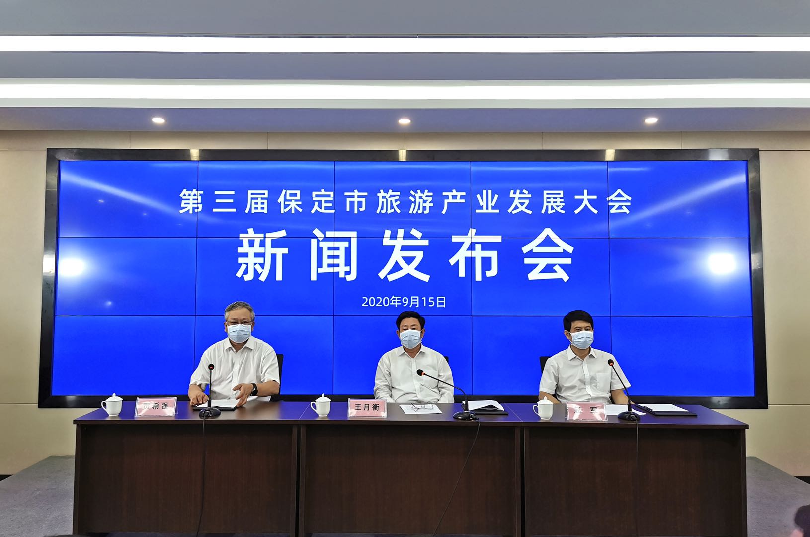 保定市最新新闻报道