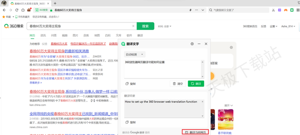 免费下载最新浏览器,时代之选与发展趋势
