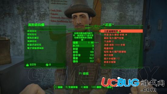 辐射4最新版本探索,小巷中的神秘乐园