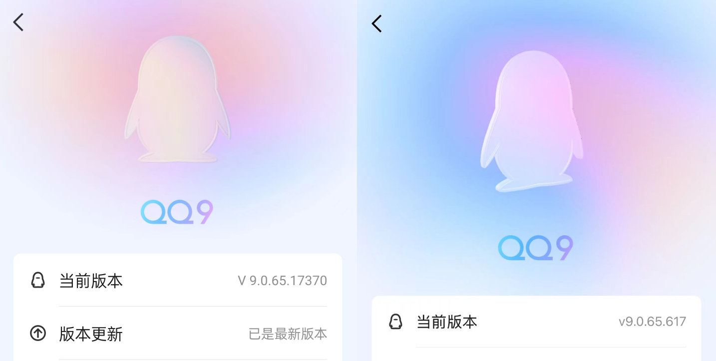 小红书分享,QQ下载安装2020最新版教程,轻松上手!