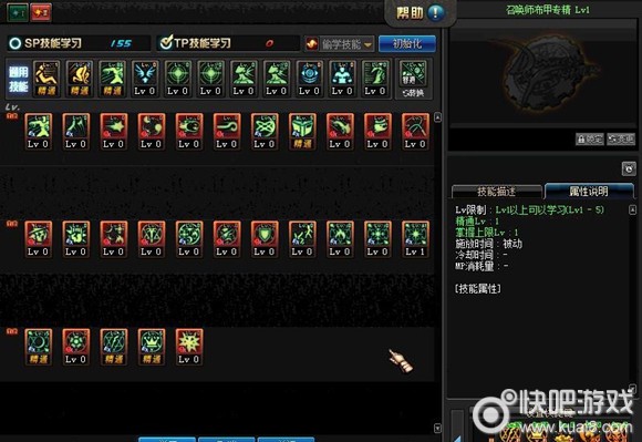 DNF召唤师最新加点攻略,技能选择与配置指南