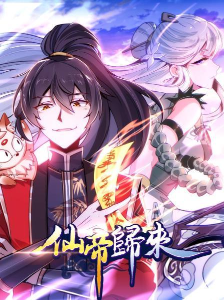 仙帝归来云青岩最新,小巷神秘特色小店探秘