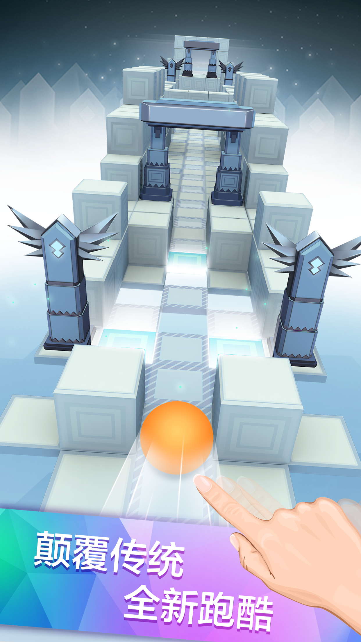 滚动的天空最新版下载引发游戏更新热议