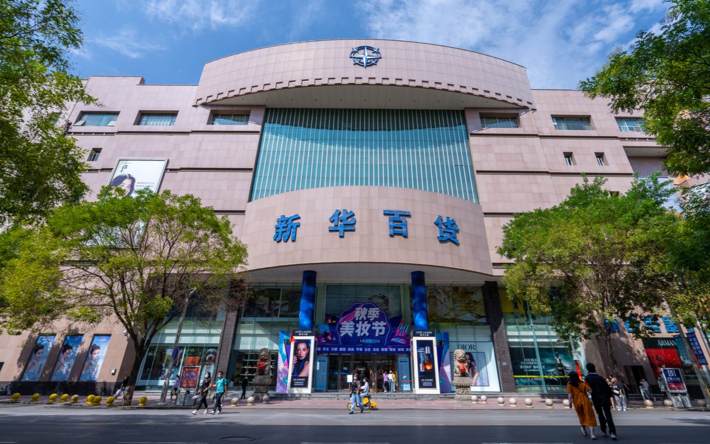 新华百货最新动态,购物指南与技能进阶全攻略