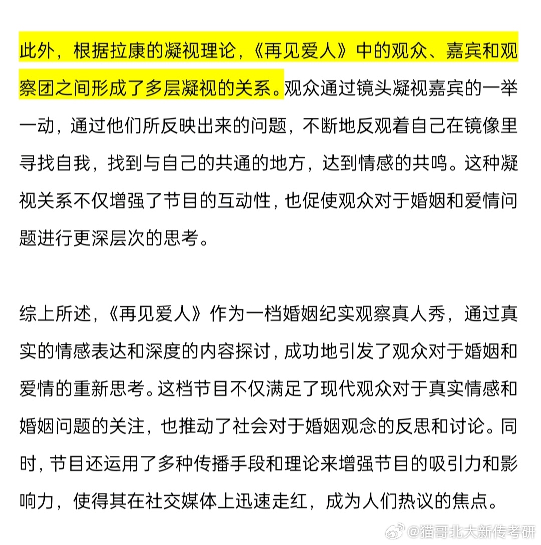 最新情感口述,深度探索真实情感故事