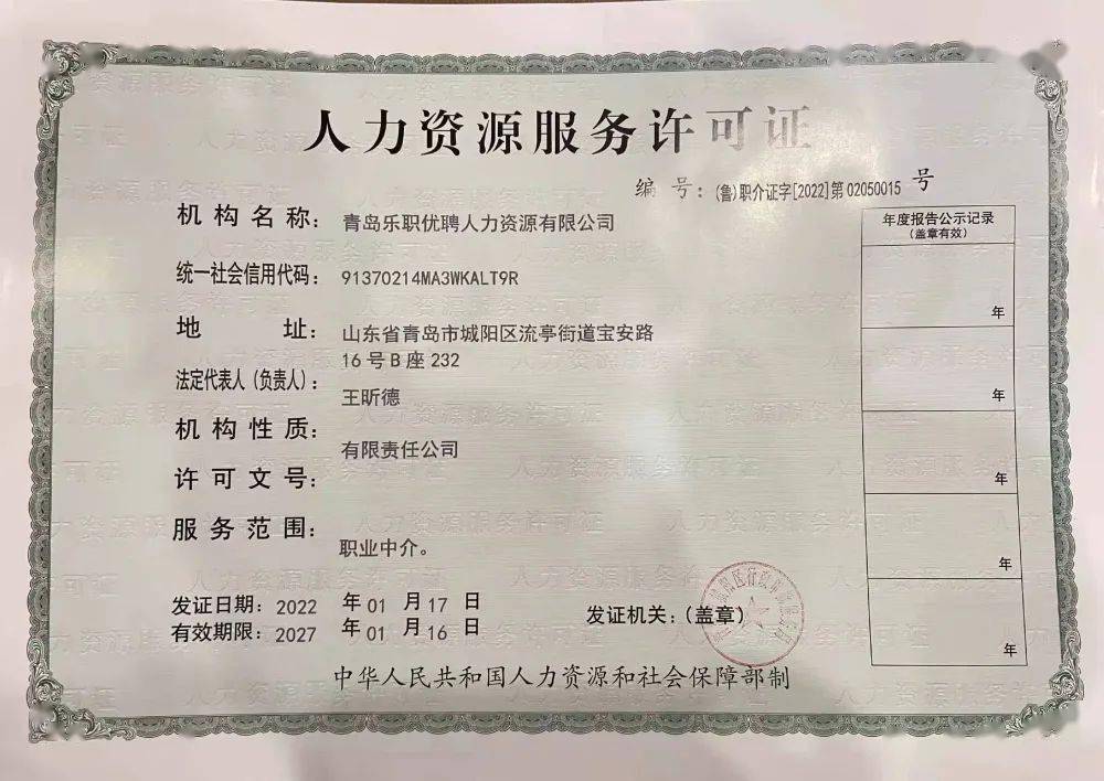 富顺最新招聘信息汇总,优质岗位一网打尽,等你来挑战!