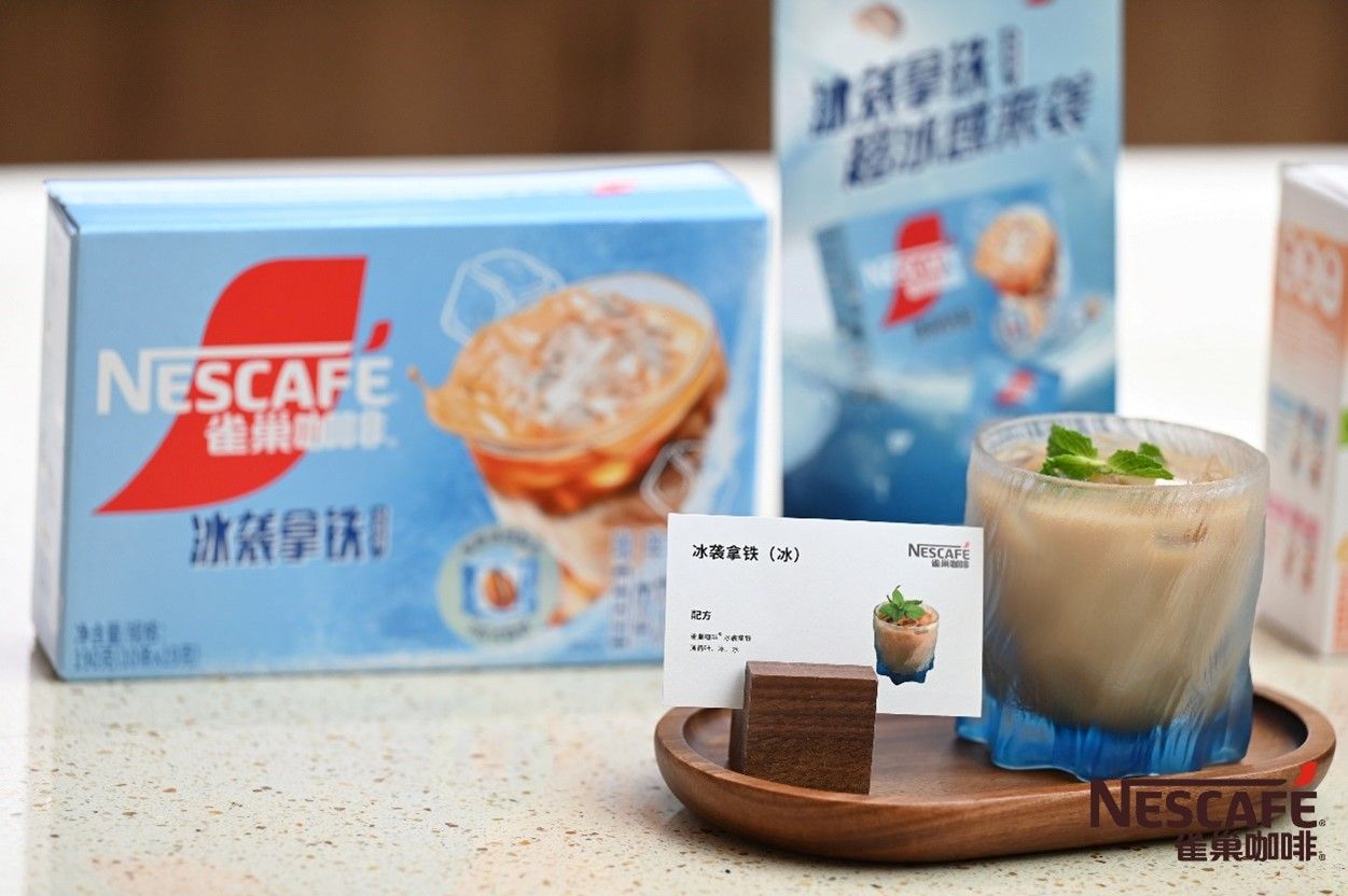 雀巢最新,味觉传奇的时代篇章