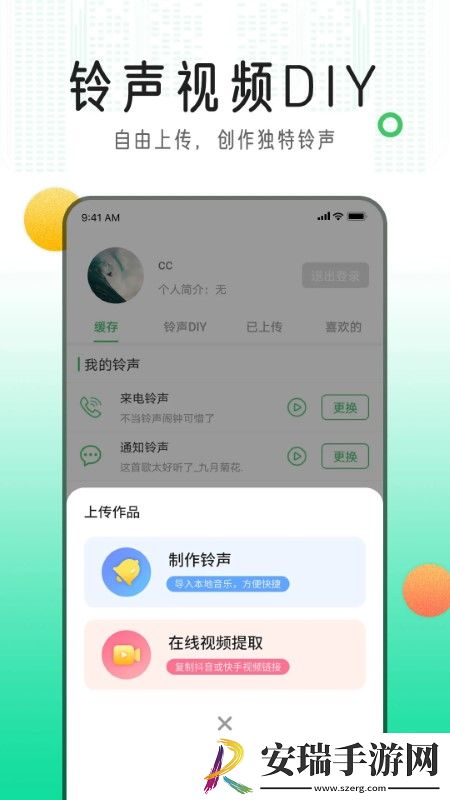 最新流行手机铃声,潮流、争议与影响力
