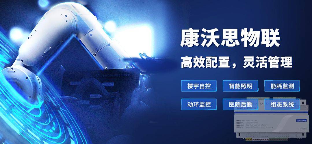 天沃科技最新动态,科技重塑生活,高科技产品带来前所未有的体验