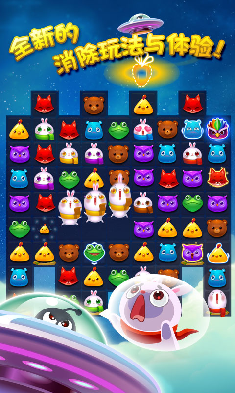 最新版消消乐,全新游戏体验与独特魅力探索