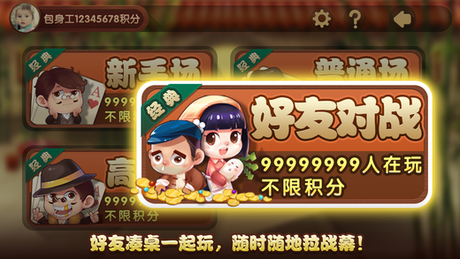 最新手机斗地主,背景、发展、影响与时代地位全面解析