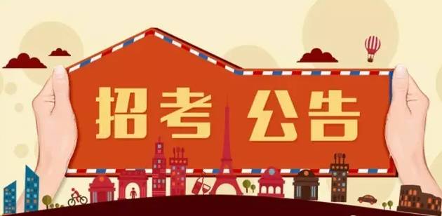 涞源县招聘网最新招聘信息,小巷深处的隐藏版特色小店求职机遇