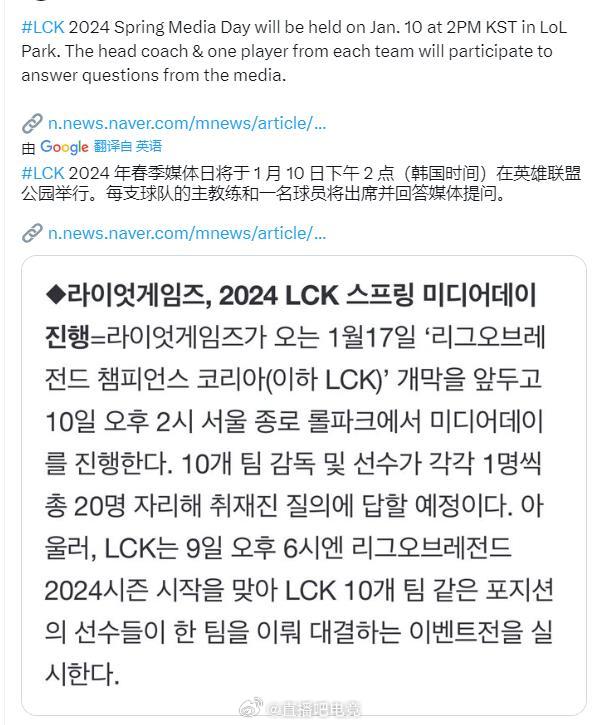 LCK最新动态,电子竞技的璀璨明珠