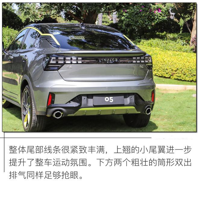 最新领克,创新与传统融合之路,究竟走向何方?