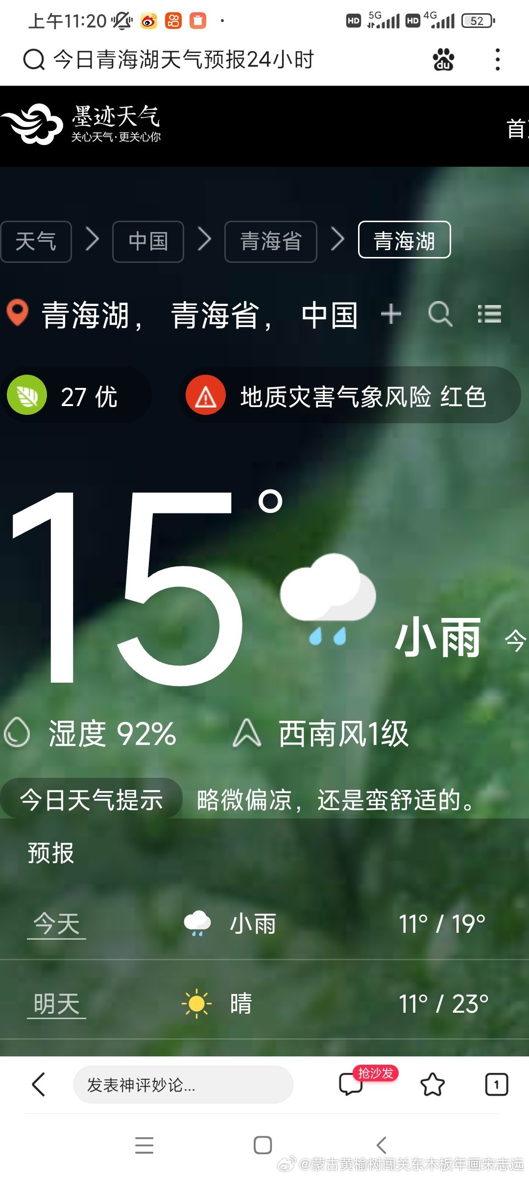 青海最新资讯更新,最新青海消息速递