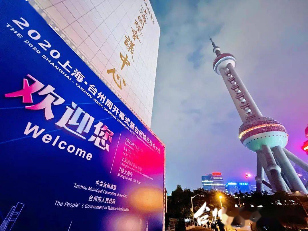 台州新动态,变化中的城市,学习铸就自信与成就