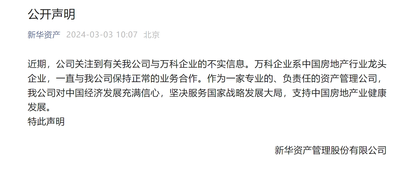 久丰文交最新动态,探索与反思