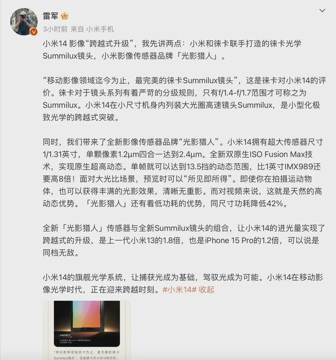 久丰文交最新动态,探索与反思