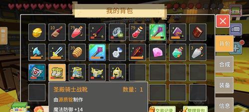 奶块最新版攻略,高效刷物品技巧大揭秘!